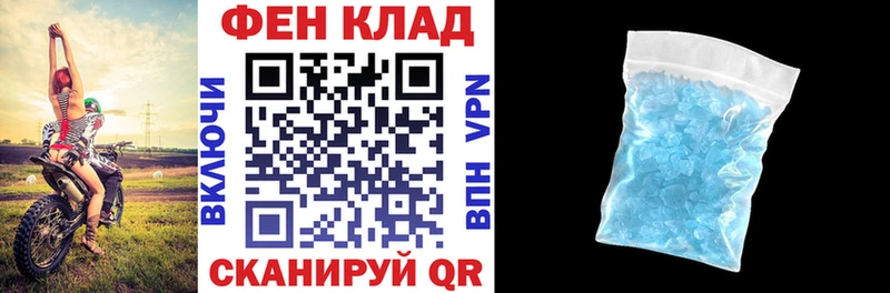 гидра ONION купить Абинск Amphetamine 97%