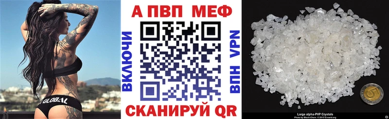 А ПВП мука  Абинск 