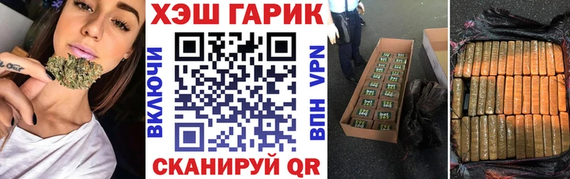 где продают наркотики  Абинск  KRAKEN как войти  ГАШ индика сатива 