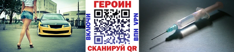 omg зеркало  Абинск  дарк нет формула  наркота  Героин Heroin 