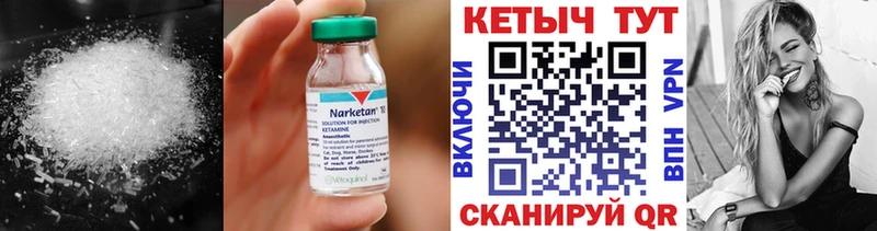 нарко площадка клад  Абинск  КЕТАМИН ketamine 