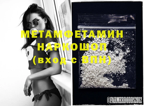 амфетамин Абаза