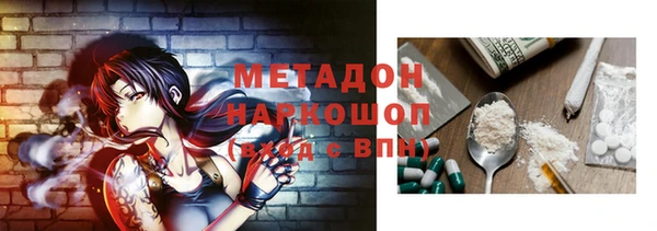 мяу мяу кристалл Мегион