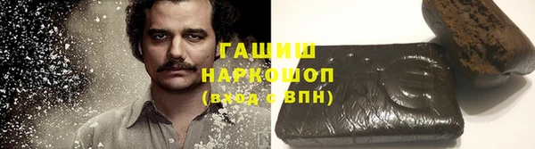 мяу мяу кристалл Алексеевка