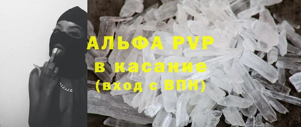 мяу мяу кристалл Алексеевка