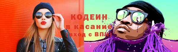 мяу мяу кристалл Алексеевка