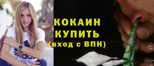 мяу мяу кристалл Мегион