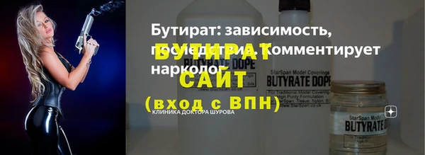 соль ск Абинск