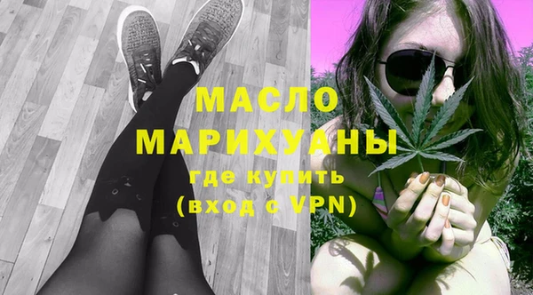 амфетамин Абаза