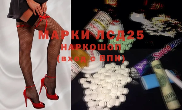 мяу мяу кристалл Алексеевка