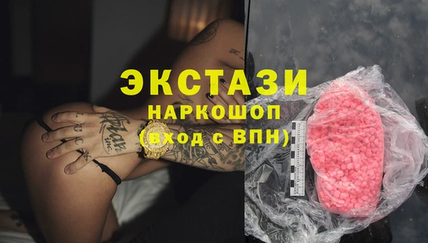 мяу мяу кристалл Алексеевка