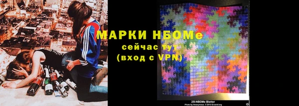 соль ск Абинск