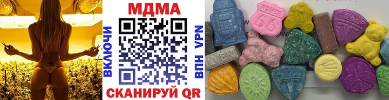 МЕГА ссылки Абинск MDMA VHQ