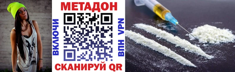 blacksprut ONION  Абинск  МЕТАДОН methadone 
