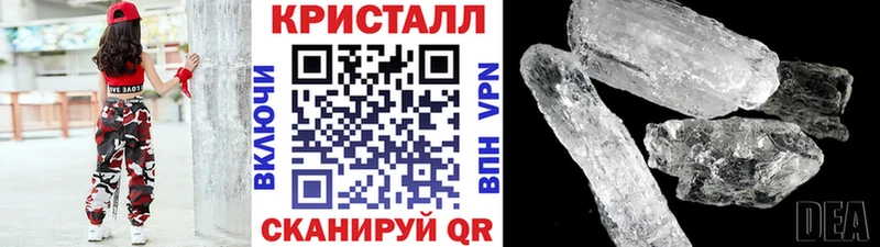МЕТАМФЕТАМИН пудра  KRAKEN рабочий сайт  Абинск 