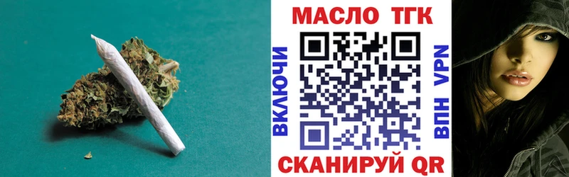 ТГК вейп с тгк  Абинск 